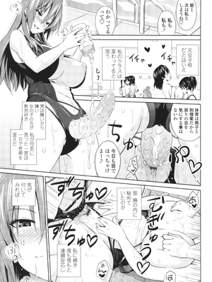 [蛹虎次郎] きゃすとあおい_023