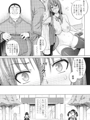 [蛹虎次郎] きゃすとあおい_045