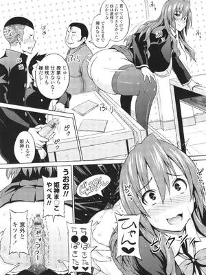 [蛹虎次郎] きゃすとあおい_067