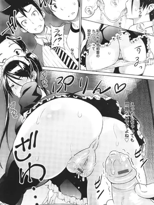 [蛹虎次郎] きゃすとあおい_140