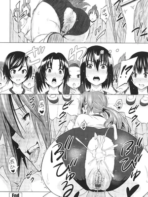 [蛹虎次郎] きゃすとあおい_058