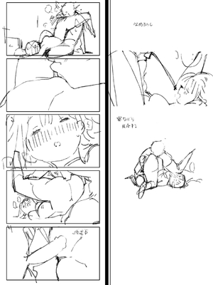 [ばつま亭 (ばつま)] ナマイキ眠り姫妹_31