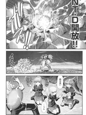 [Zummy] JK輪姦孕み堕ち_171