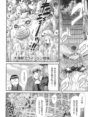 [Zummy] JK輪姦孕み堕ち_165