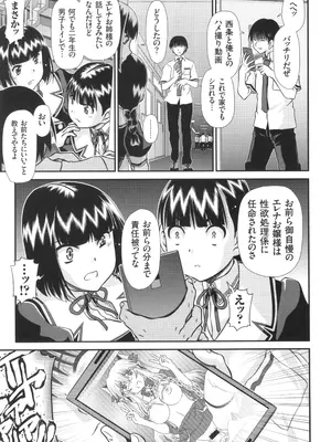 [Zummy] JK輪姦孕み堕ち_020