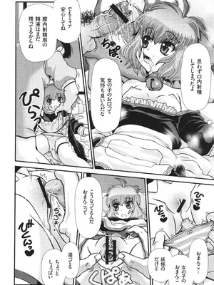 [Zummy] JK輪姦孕み堕ち_077