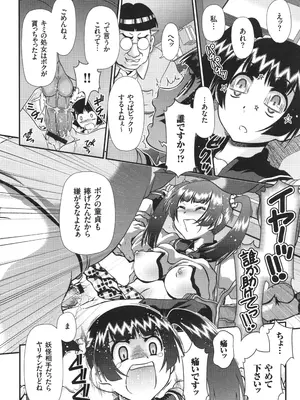 [Zummy] JK輪姦孕み堕ち_087