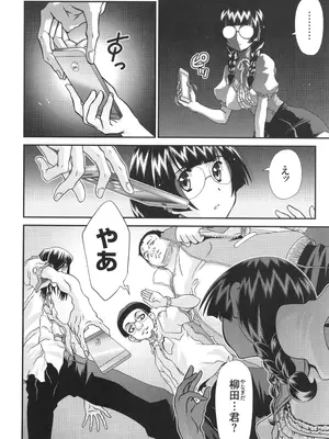 [Zummy] JK輪姦孕み堕ち_031