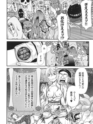 [Zummy] JK輪姦孕み堕ち_093
