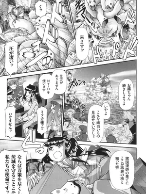 [Zummy] JK輪姦孕み堕ち_166