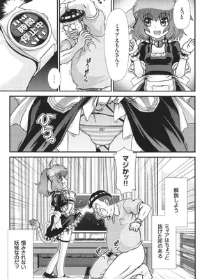 [Zummy] JK輪姦孕み堕ち_074