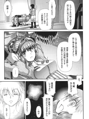 [Zummy] JK輪姦孕み堕ち_100