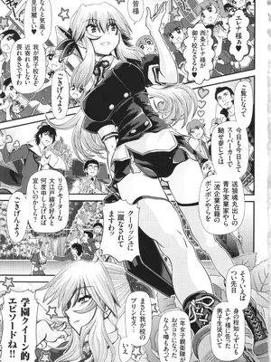 [Zummy] JK輪姦孕み堕ち_006