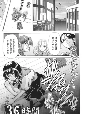 [Zummy] JK輪姦孕み堕ち_030