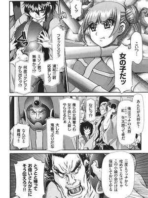 [Zummy] JK輪姦孕み堕ち_135