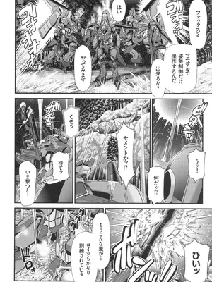 [Zummy] JK輪姦孕み堕ち_133