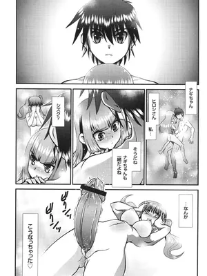 [Zummy] JK輪姦孕み堕ち_109