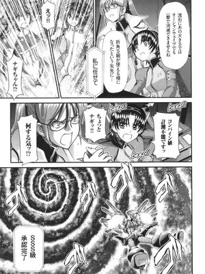 [Zummy] JK輪姦孕み堕ち_114