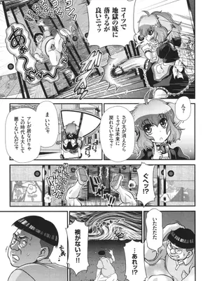 [Zummy] JK輪姦孕み堕ち_092