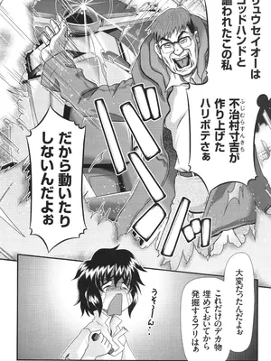 [Zummy] JK輪姦孕み堕ち_147