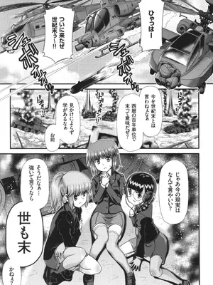 [Zummy] JK輪姦孕み堕ち_148