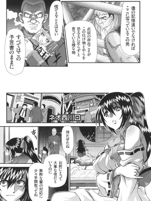 [Zummy] JK輪姦孕み堕ち_122