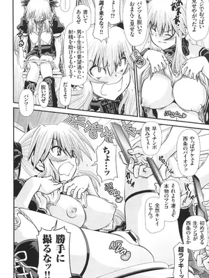 [Zummy] JK輪姦孕み堕ち_009