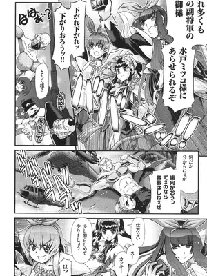 [Zummy] JK輪姦孕み堕ち_159