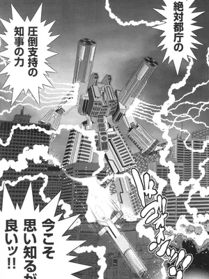 [Zummy] JK輪姦孕み堕ち_174