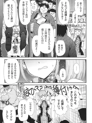 [Zummy] JK輪姦孕み堕ち_056