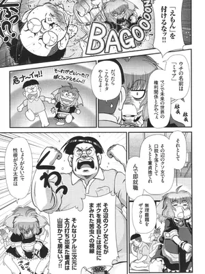 [Zummy] JK輪姦孕み堕ち_072