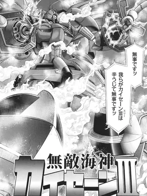 [Zummy] JK輪姦孕み堕ち_095