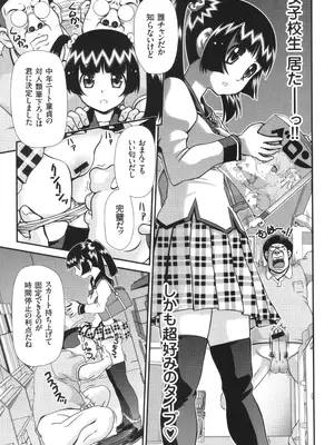[Zummy] JK輪姦孕み堕ち_084
