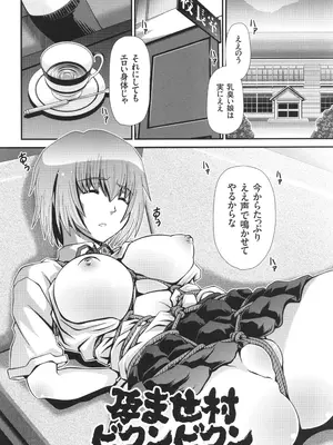 [Zummy] JK輪姦孕み堕ち_181