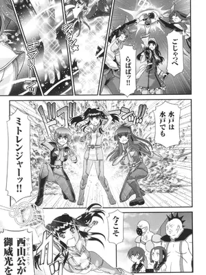[Zummy] JK輪姦孕み堕ち_160
