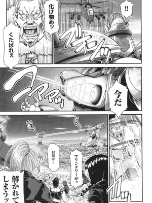 [Zummy] JK輪姦孕み堕ち_164