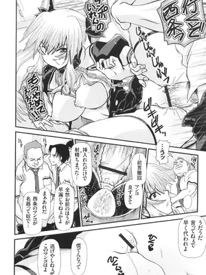 [Zummy] JK輪姦孕み堕ち_017