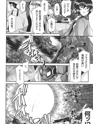 [Zummy] JK輪姦孕み堕ち_131