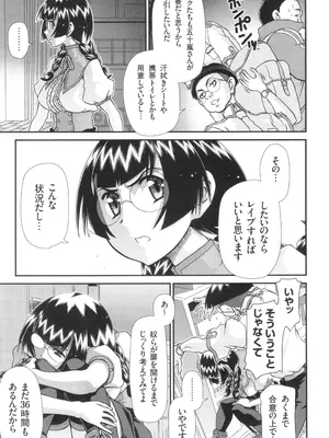 [Zummy] JK輪姦孕み堕ち_034