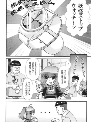 [Zummy] JK輪姦孕み堕ち_073