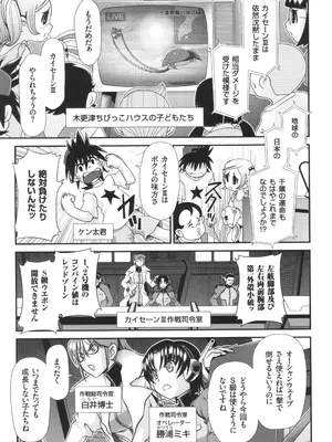 [Zummy] JK輪姦孕み堕ち_096