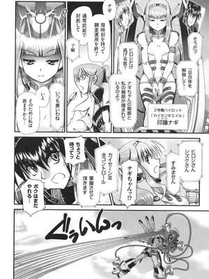 [Zummy] JK輪姦孕み堕ち_097