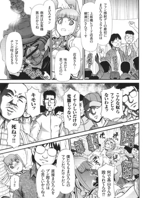 [Zummy] JK輪姦孕み堕ち_058