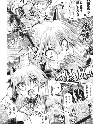 [Zummy] JK輪姦孕み堕ち_013