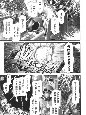 [Zummy] JK輪姦孕み堕ち_132