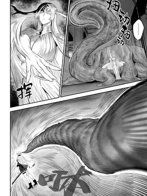 [ねこのおやしろ (ましゅー)] 戦乙女といくさごと! 〜戦乙女編〜｜女武神与战事！〜女武神篇〜 [中国翻訳]_021