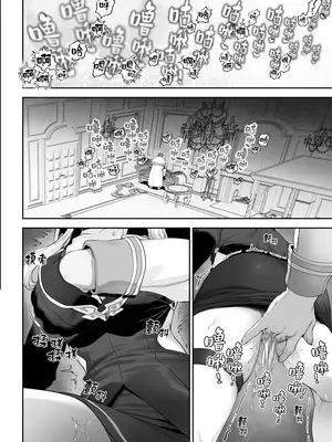 [ねこのおやしろ (ましゅー)] 戦乙女といくさごと! 〜戦乙女編〜｜女武神与战事！〜女武神篇〜 [中国翻訳]_031