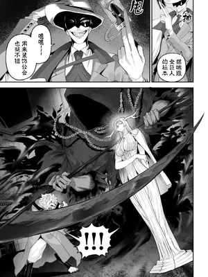 [ねこのおやしろ (ましゅー)] 戦乙女といくさごと! 〜戦乙女編〜｜女武神与战事！〜女武神篇〜 [中国翻訳]_010