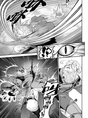 [ねこのおやしろ (ましゅー)] 戦乙女といくさごと! 〜戦乙女編〜｜女武神与战事！〜女武神篇〜 [中国翻訳]_018