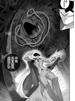 [ねこのおやしろ (ましゅー)] 戦乙女といくさごと! 〜戦乙女編〜｜女武神与战事！〜女武神篇〜 [中国翻訳]_014